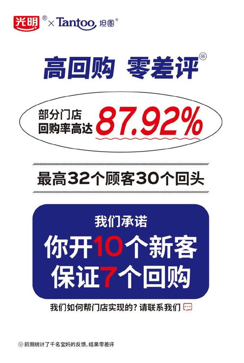品牌、產(chǎn)品、渠道、服務(wù)齊蓄力，光明致優(yōu)以數(shù)字文化創(chuàng)意內(nèi)容服務(wù)制勝存量市場