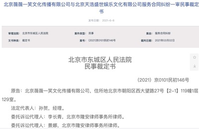 拖欠藝人宣傳費(fèi)引訴訟，姚安娜經(jīng)紀(jì)公司被追討233萬元