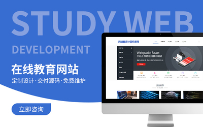 教育類(lèi)專(zhuān)業(yè)軟件公司的技術(shù)開(kāi)發(fā) 領(lǐng)域、技術(shù)與趨勢(shì)