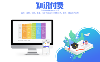 蘋(píng)果知識(shí)付費(fèi)App與教育軟件開(kāi)發(fā)指南 精選供應(yīng)商推薦