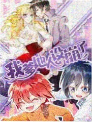 深夜食堂手记漫画条目封面